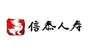 信泰人寿